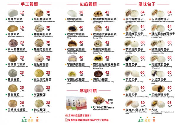 產品型錄