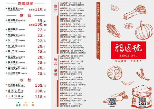 產品型錄